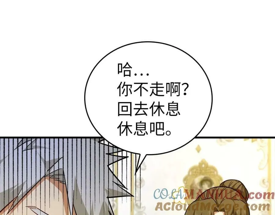 第35话 针锋相对 第113页