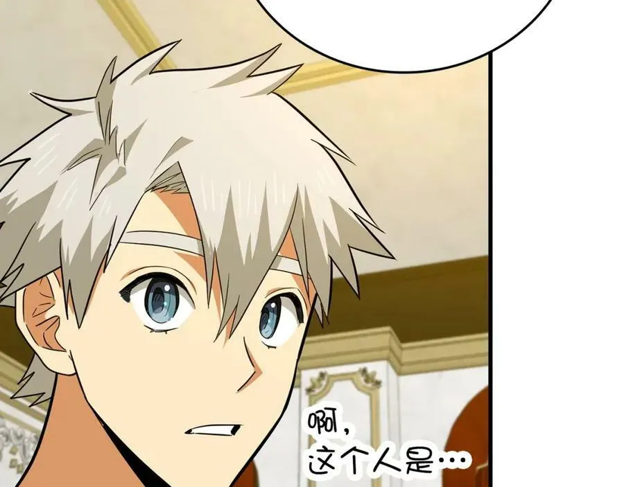 第35话 针锋相对 第122页