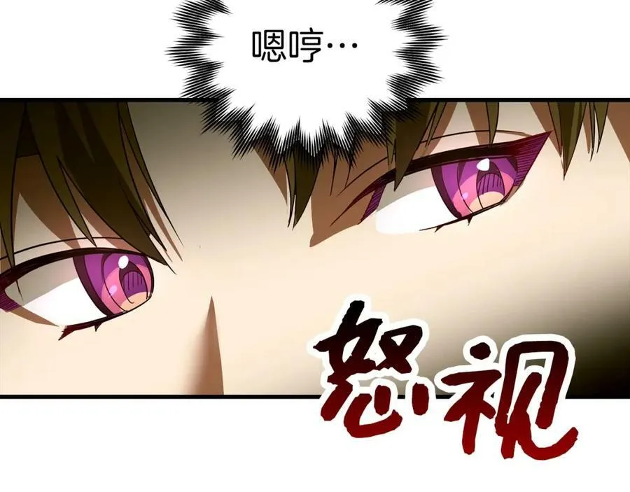 第35话 针锋相对 第128页