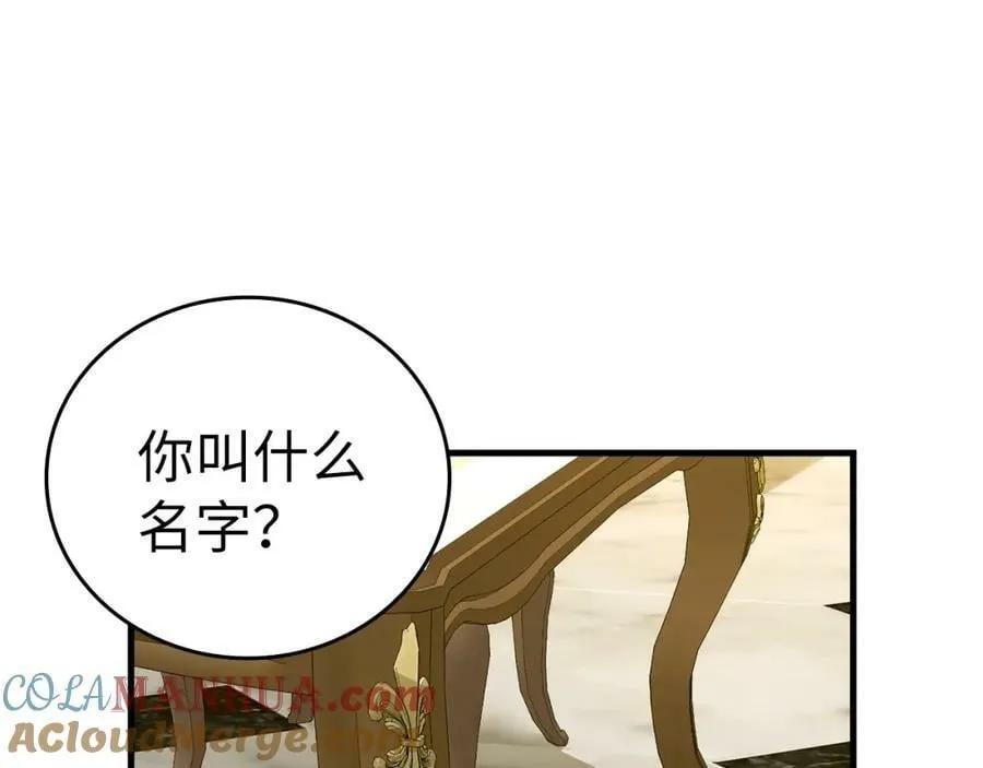 第35话 针锋相对 第129页