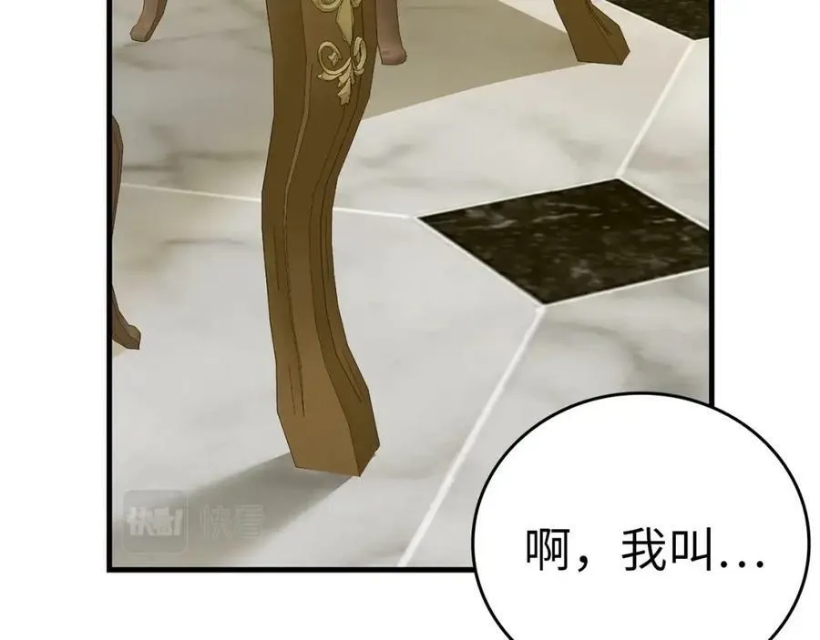 第35话 针锋相对 第130页