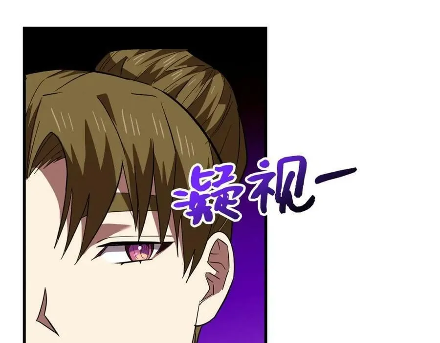第35话 针锋相对 第148页