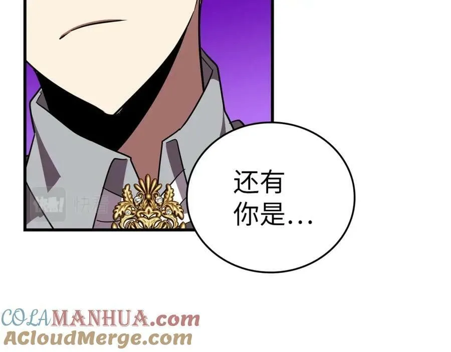 第35话 针锋相对 第149页