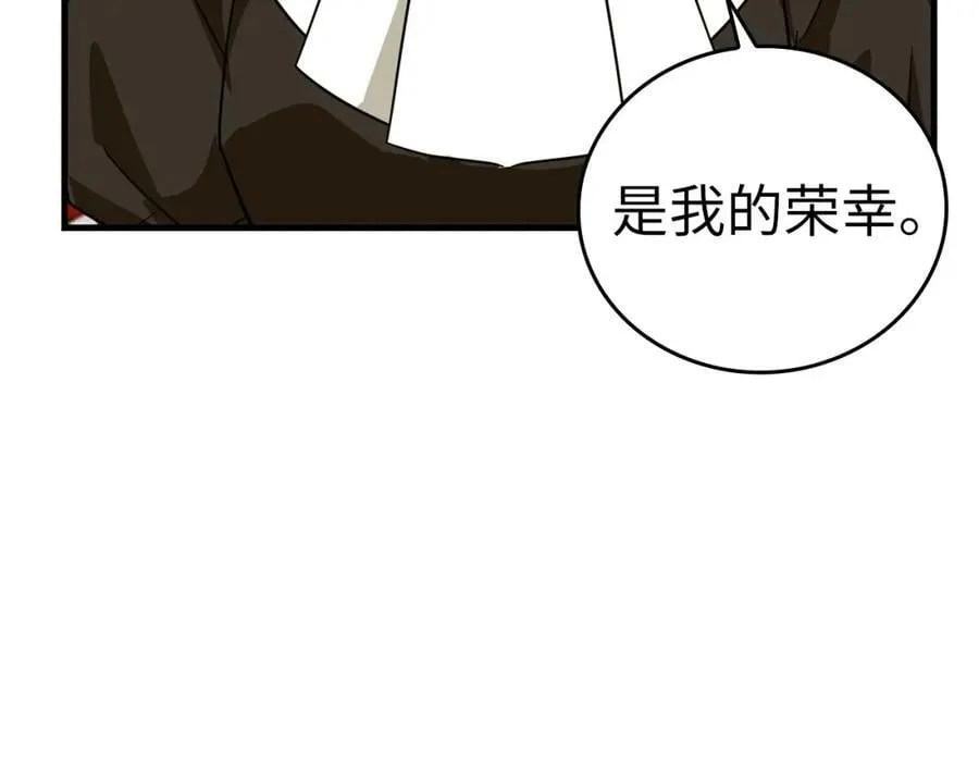 第35话 针锋相对 第152页