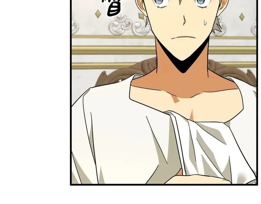 第35话 针锋相对 第155页