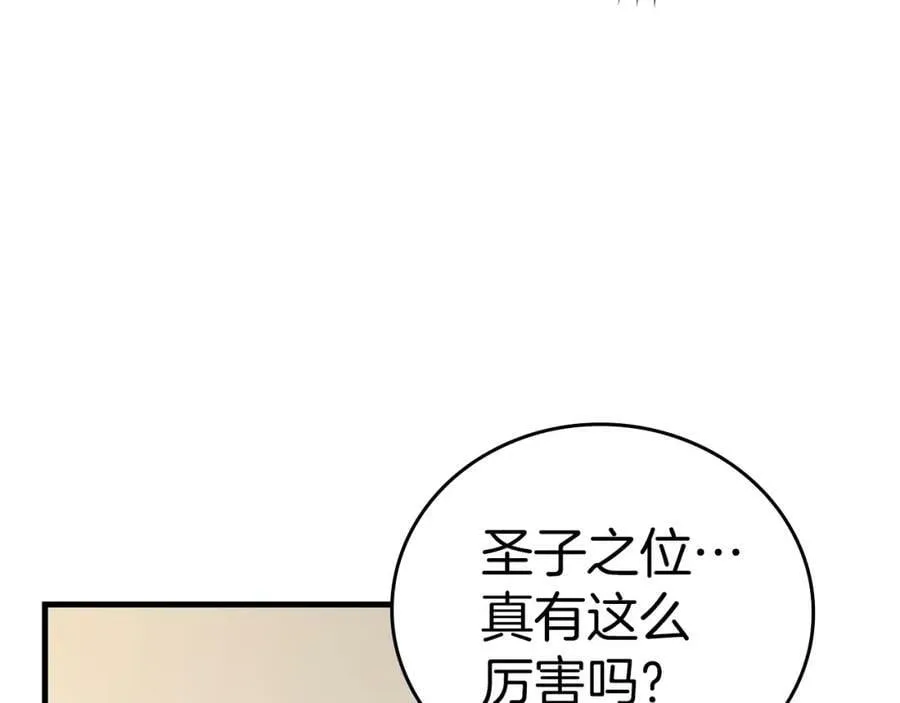 第35话 针锋相对 第159页