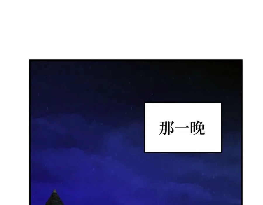 第35话 针锋相对 第163页