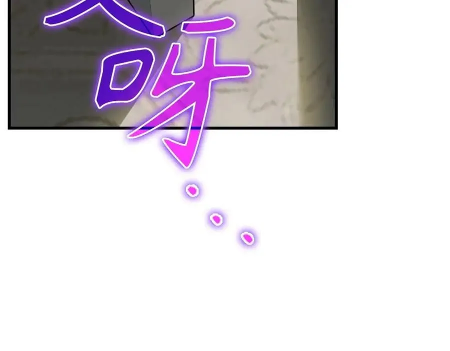 第35话 针锋相对 第167页