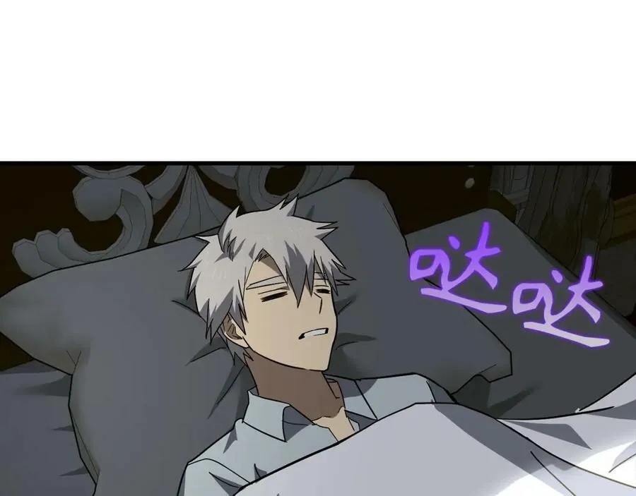 第35话 针锋相对 第168页