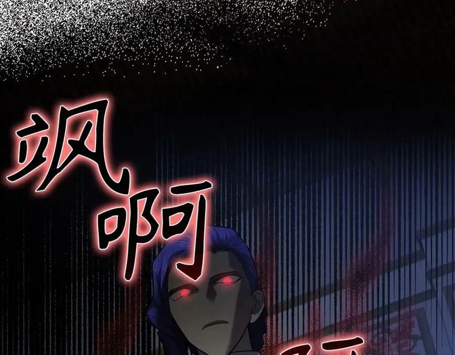 第35话 针锋相对 第172页