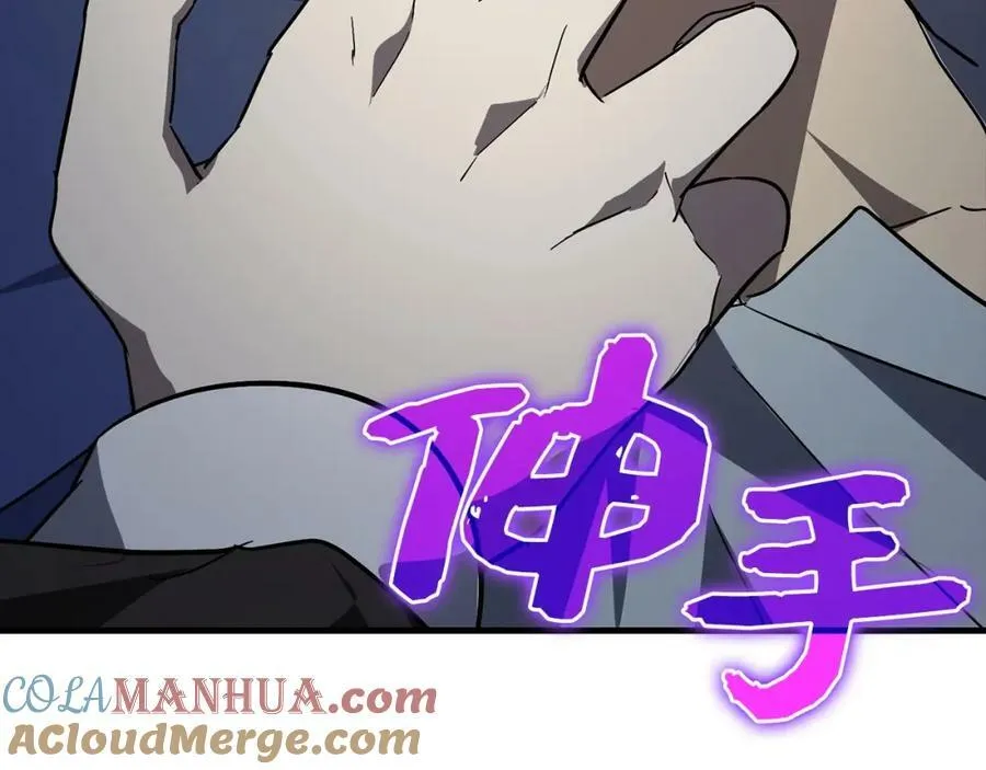 第35话 针锋相对 第177页