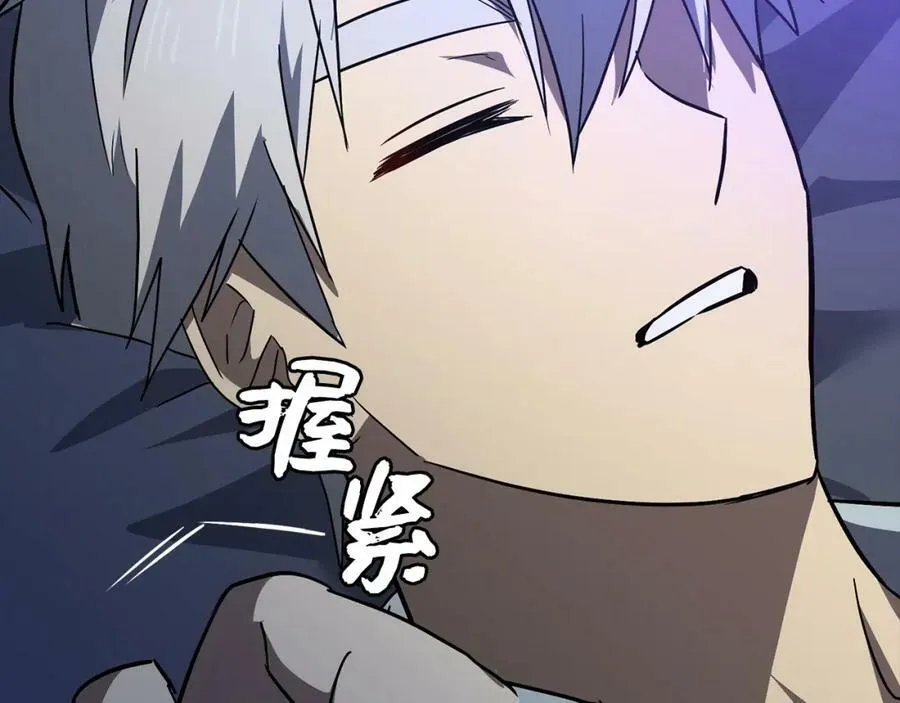 第35话 针锋相对 第179页