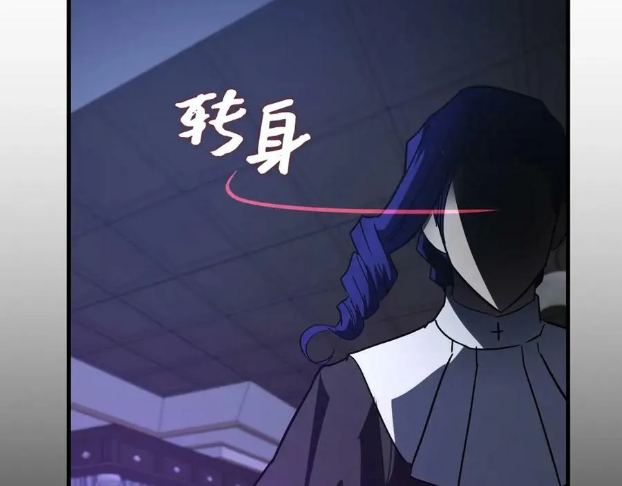 第35话 针锋相对 第184页