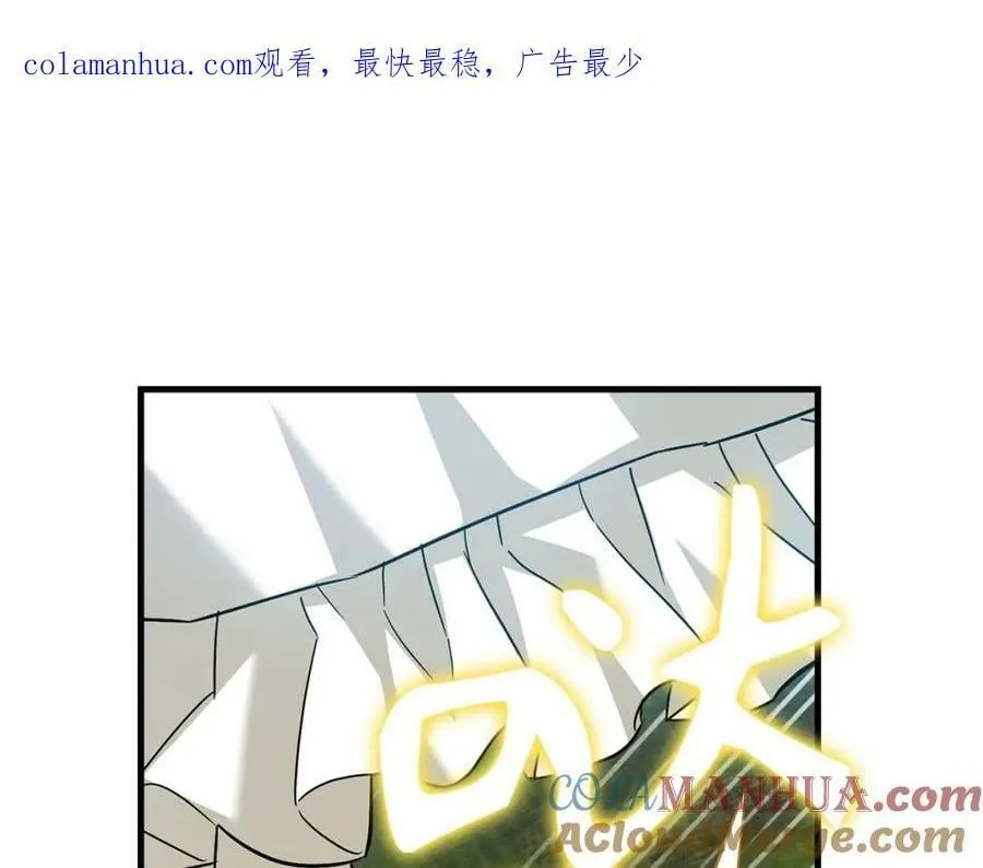 第34话 抵达圣国 第1页