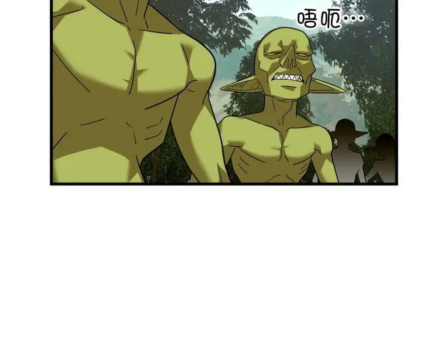 第34话 抵达圣国 第28页