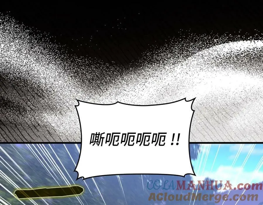 第34话 抵达圣国 第33页
