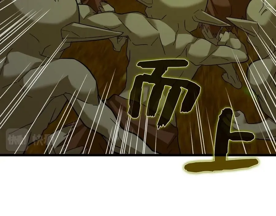 第34话 抵达圣国 第35页