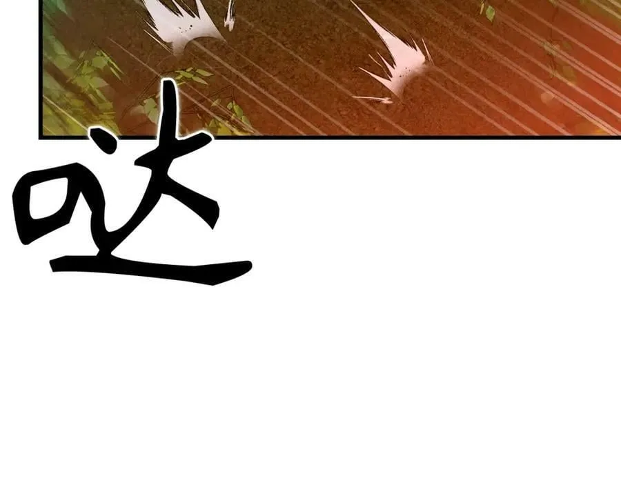 第34话 抵达圣国 第40页