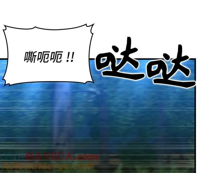 第34话 抵达圣国 第41页