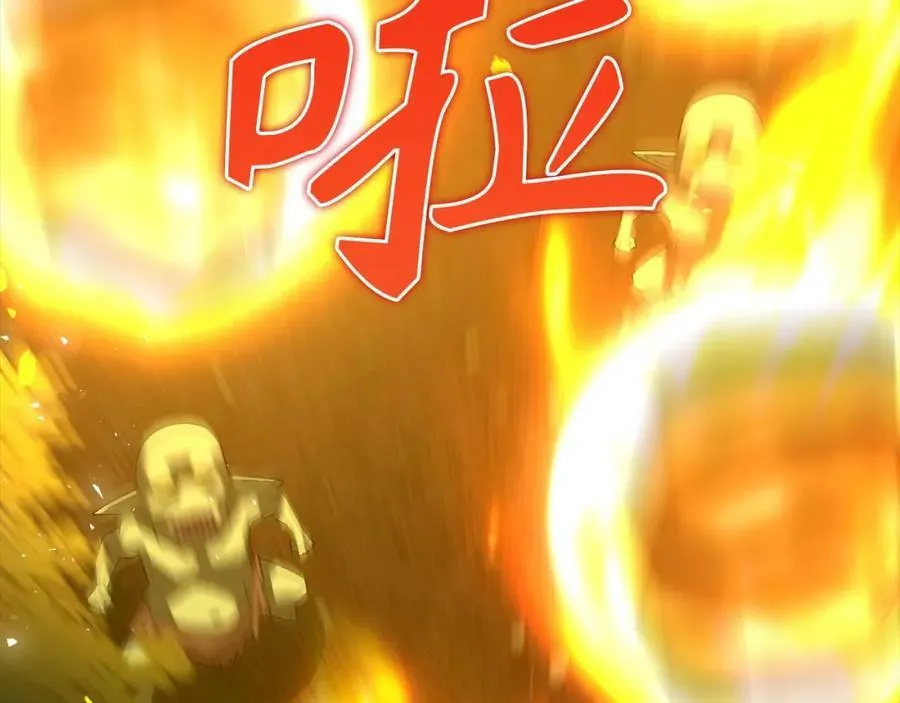 第34话 抵达圣国 第63页