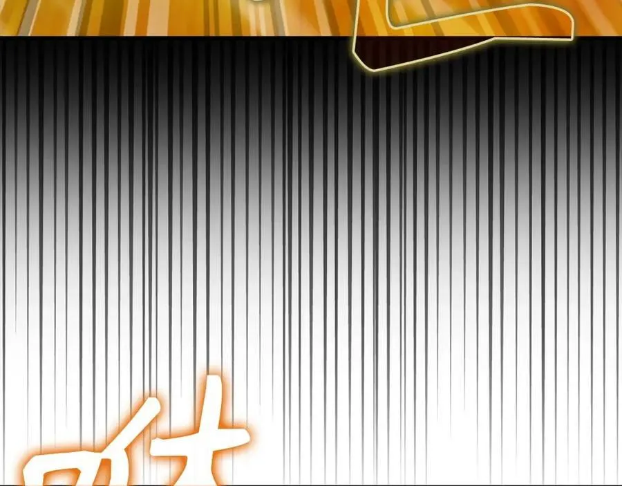 第34话 抵达圣国 第75页