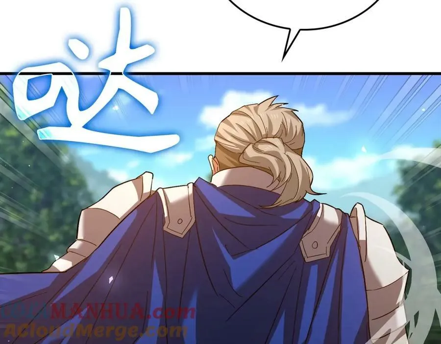 第34话 抵达圣国 第81页