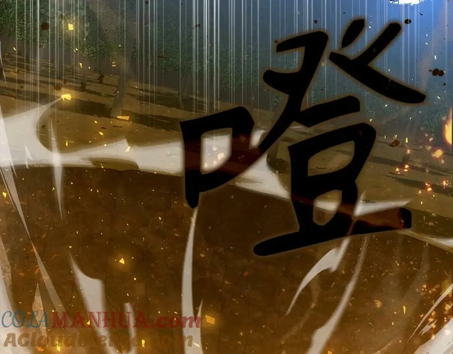 第34话 抵达圣国 第85页