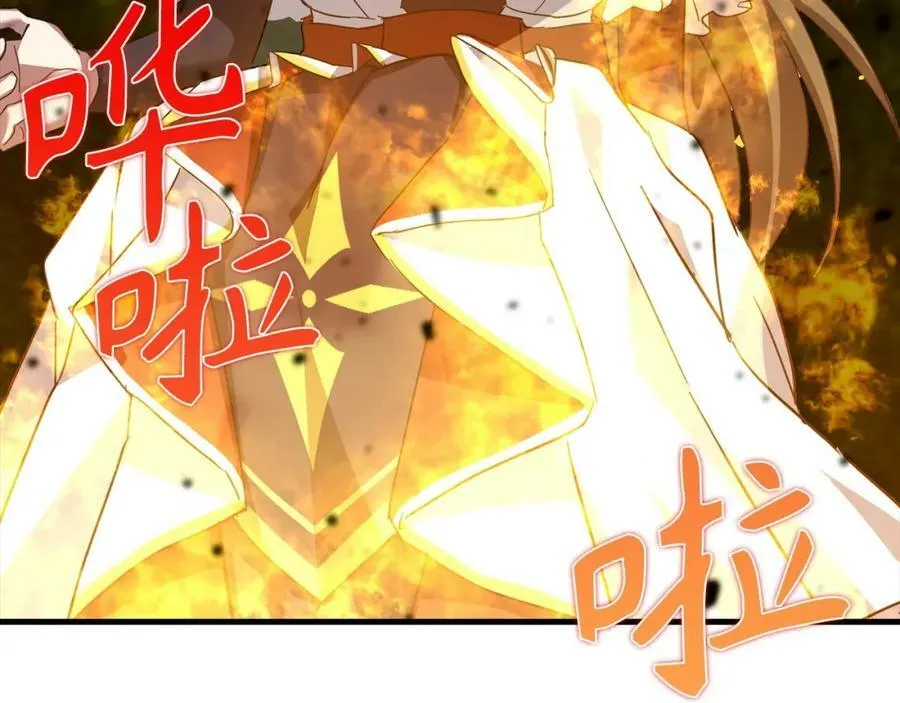 第34话 抵达圣国 第156页