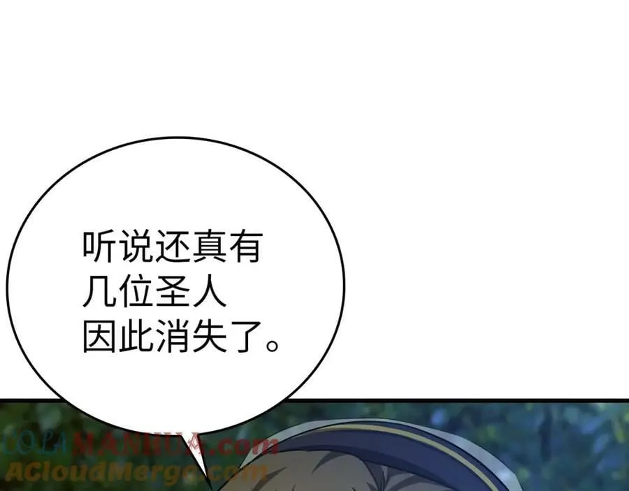第34话 抵达圣国 第161页