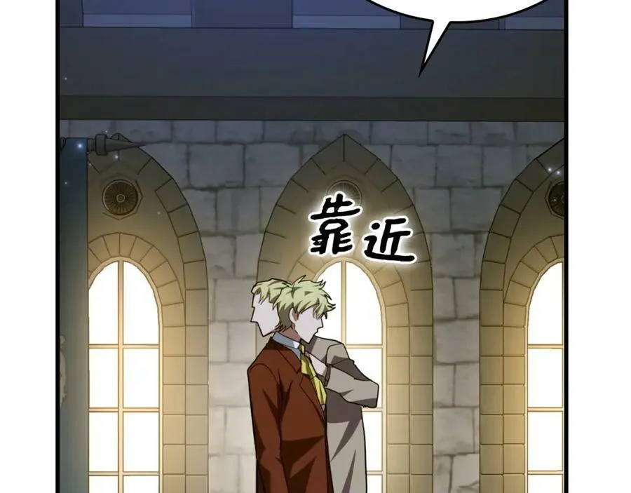 第37话 羞辱圣子 第15页