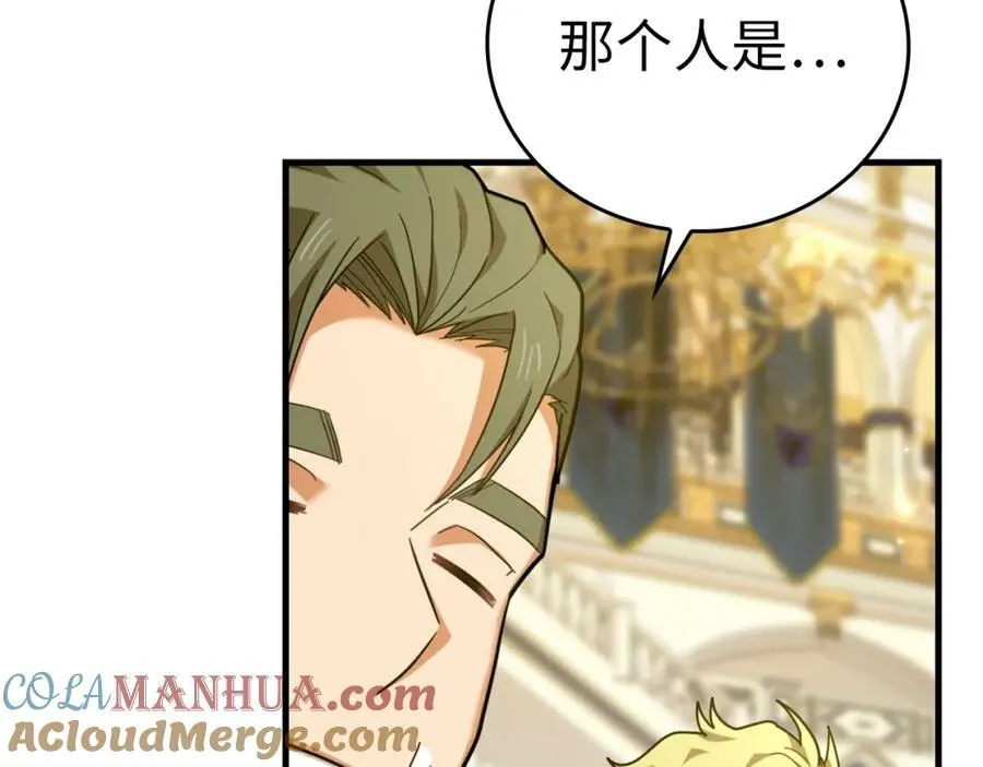 第37话 羞辱圣子 第41页