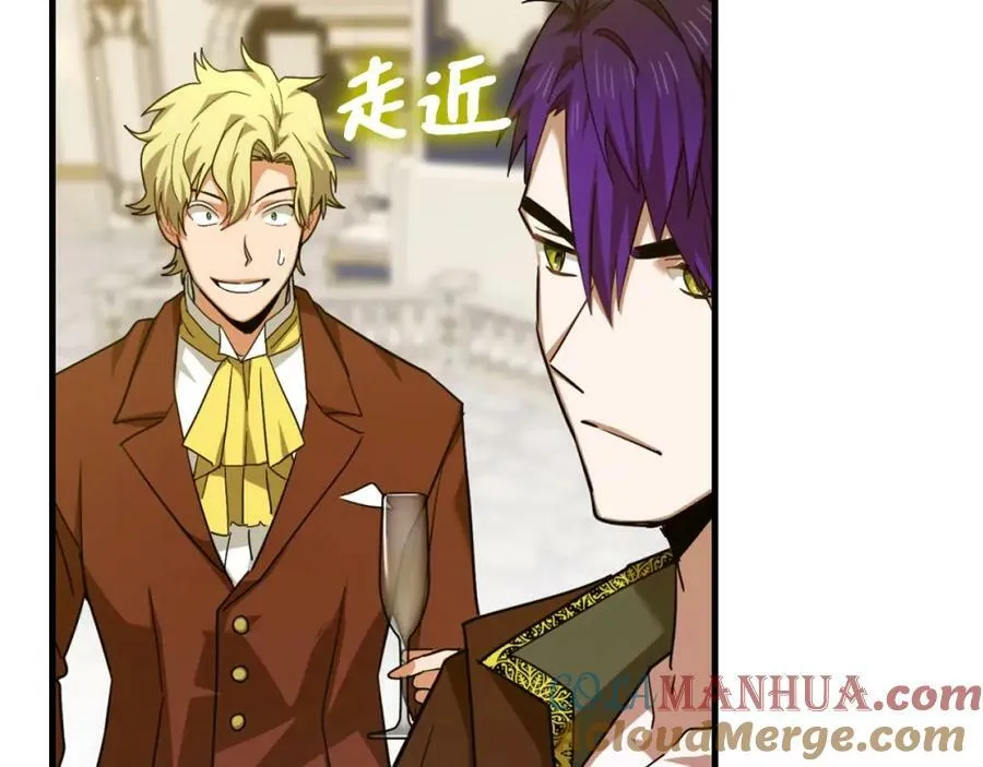 第37话 羞辱圣子 第53页