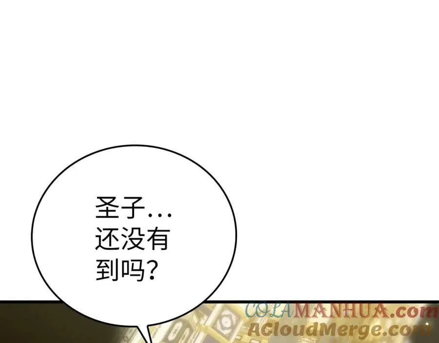 第37话 羞辱圣子 第61页