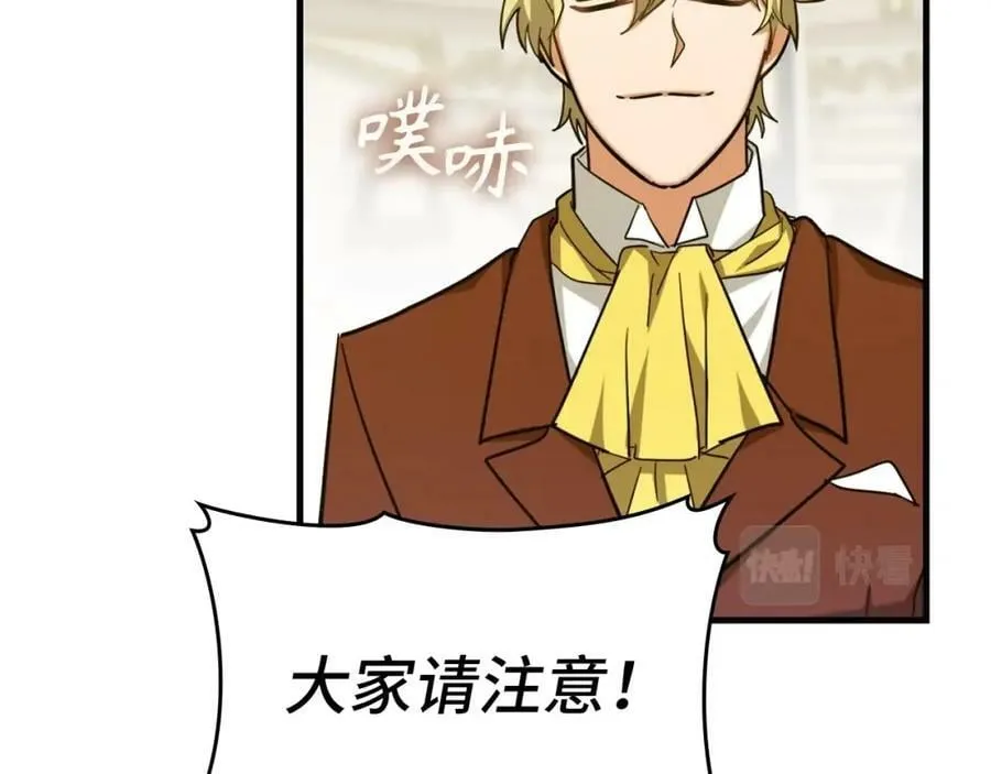 第37话 羞辱圣子 第107页