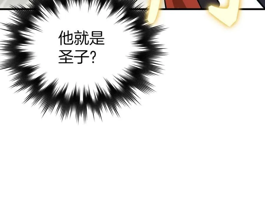 第37话 羞辱圣子 第114页