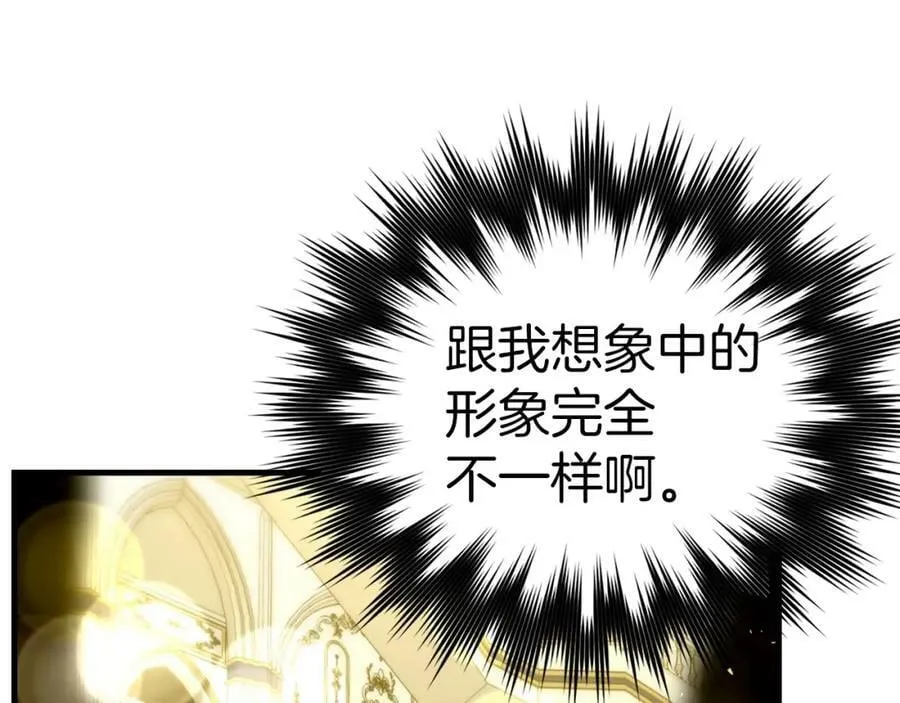 第37话 羞辱圣子 第115页
