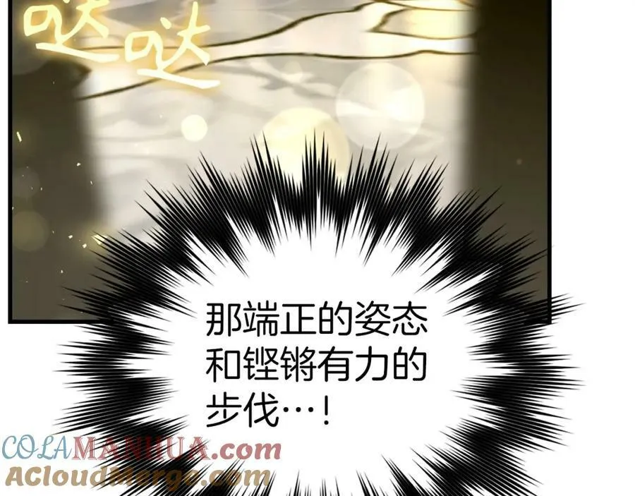 第37话 羞辱圣子 第117页