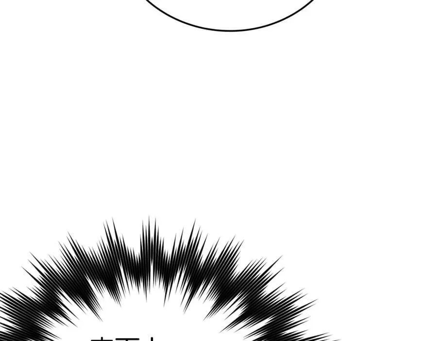 第37话 羞辱圣子 第123页