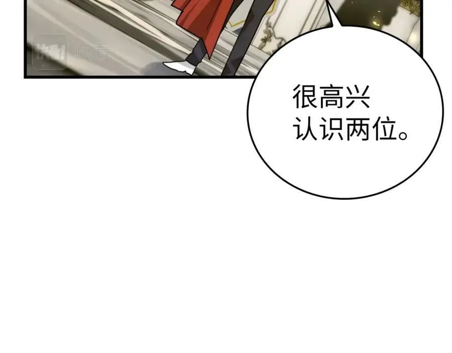 第37话 羞辱圣子 第126页