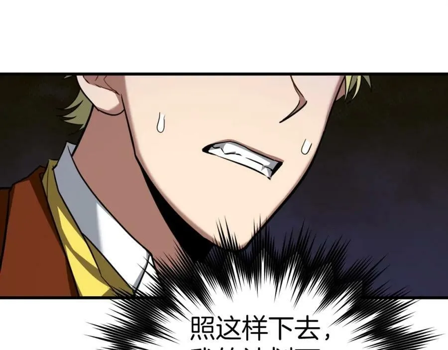 第37话 羞辱圣子 第128页