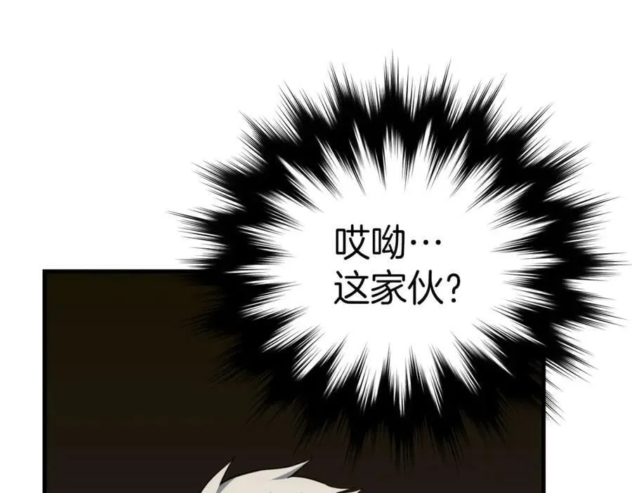 第37话 羞辱圣子 第138页