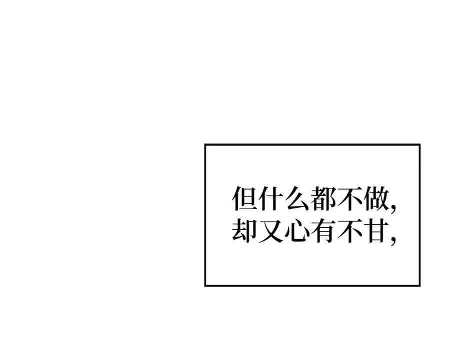 第37话 羞辱圣子 第147页
