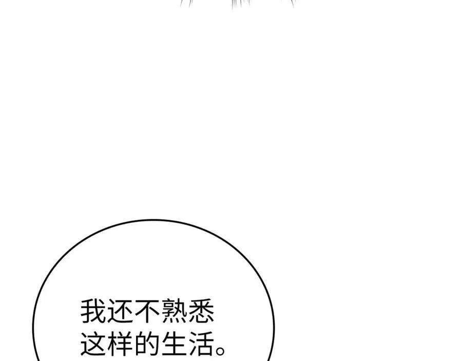第37话 羞辱圣子 第156页