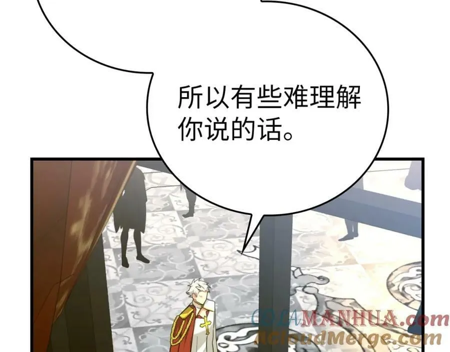 第37话 羞辱圣子 第157页