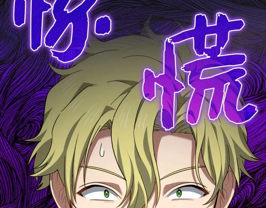 第37话 羞辱圣子 第164页