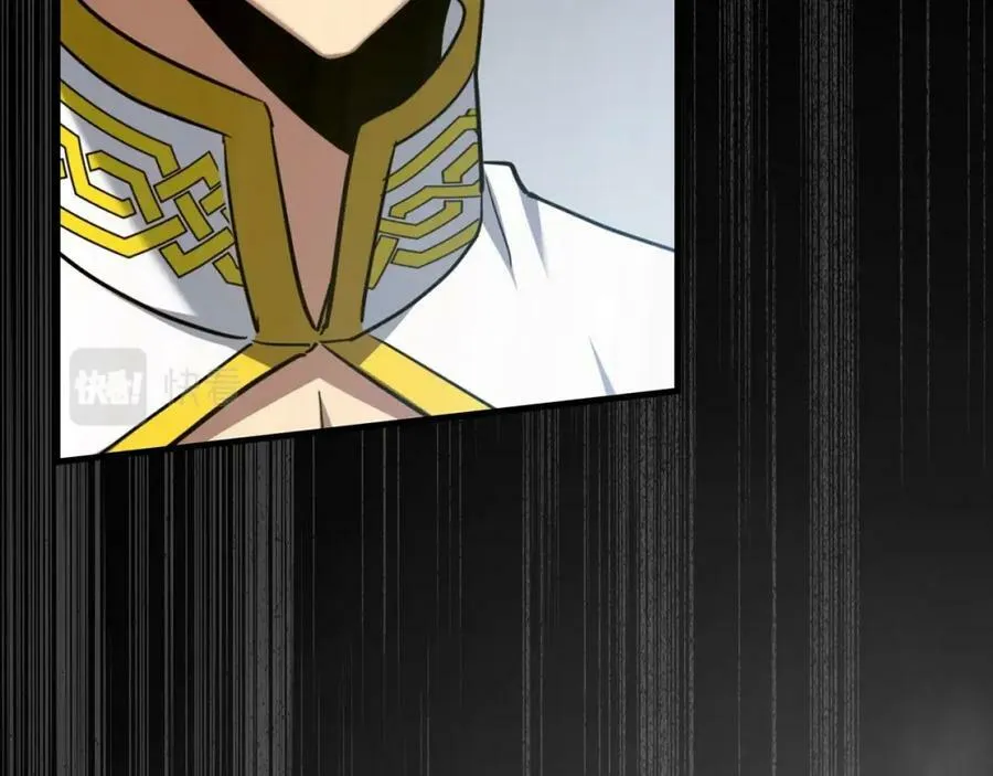 第37话 羞辱圣子 第171页