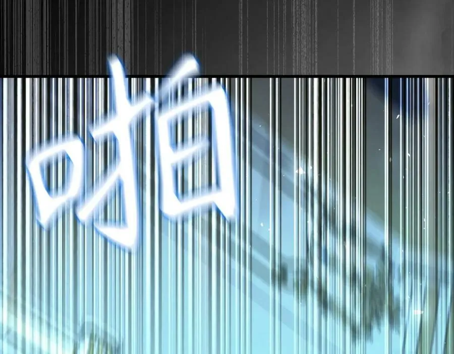 第37话 羞辱圣子 第172页