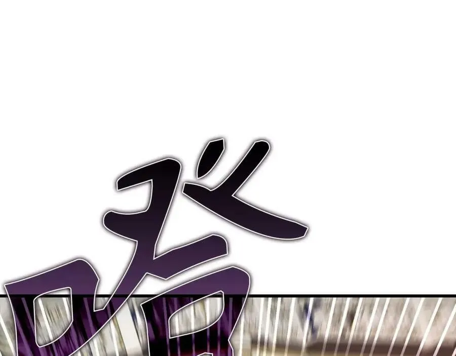 第37话 羞辱圣子 第175页
