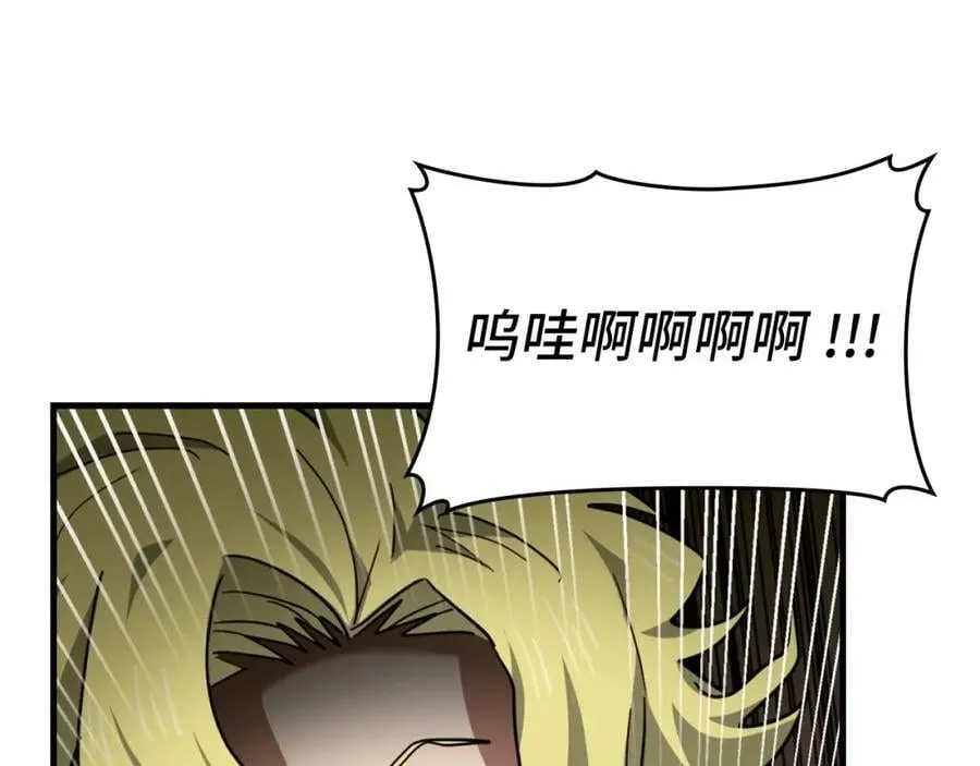 第37话 羞辱圣子 第179页
