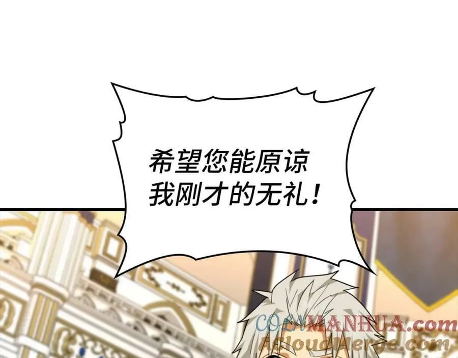 第37话 羞辱圣子 第193页